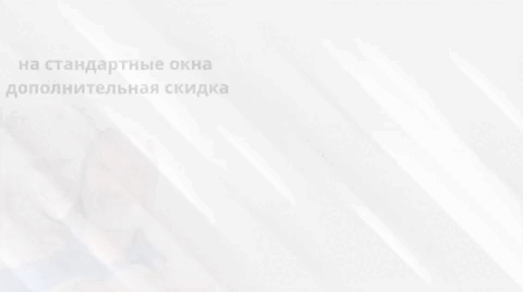Акция пвхпроект